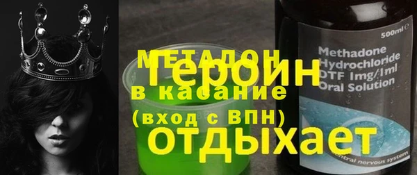 mix Богородицк